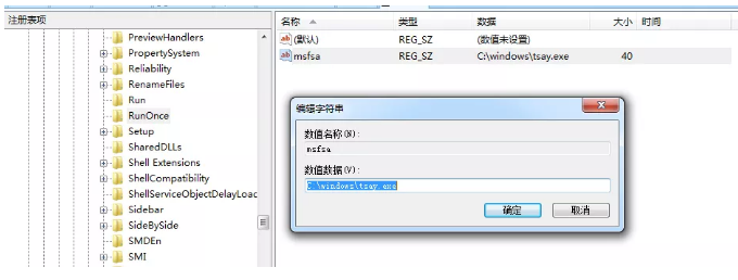 1616486981592549.png